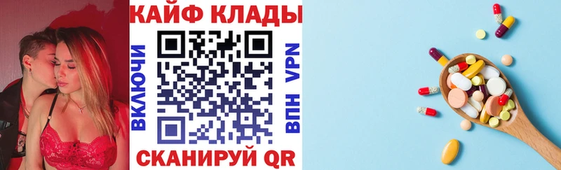 Купить Кокаин  Конопля  Меф мяу мяу  A PVP  ГАШИШ  Рыбное