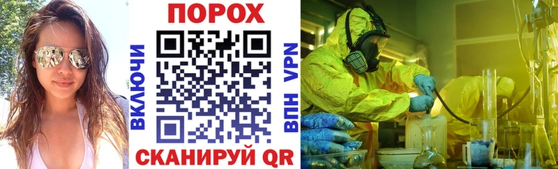 Amphetamine 98%  Купить  Рыбное 