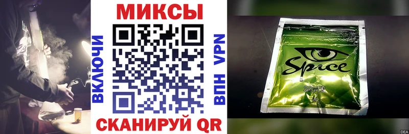 Купить закладки  Рыбное  Бутират GHB 