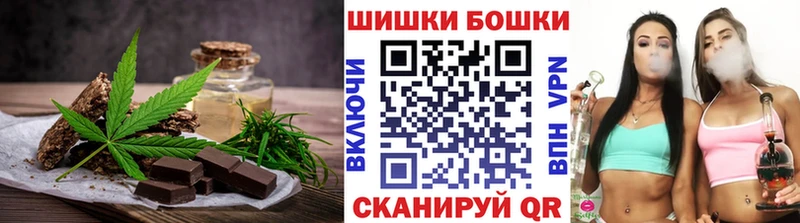 Купить закладки  Рыбное  Еда ТГК марихуана 