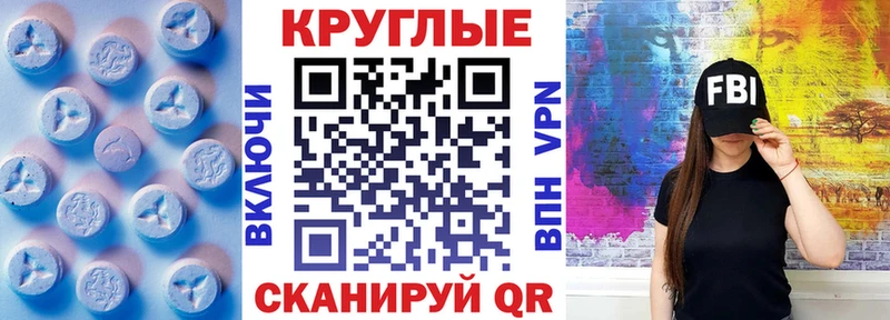 Купить  Рыбное  Ecstasy 250 мг 
