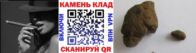 ГАШИШ Ice-O-Lator  Купить где  Рыбное 