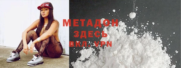меф VHQ Надым
