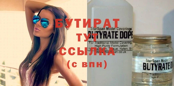 мяу мяу мука Навашино