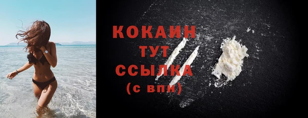 2c-b Наволоки