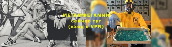 мяу мяу мука Навашино