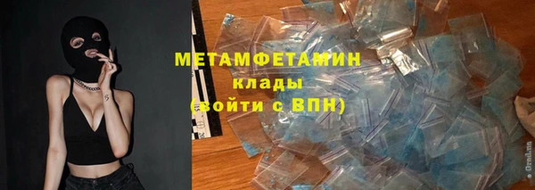 меф VHQ Надым