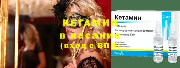 меф VHQ Надым