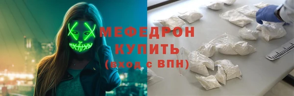 мяу мяу мука Навашино