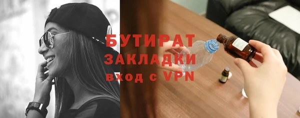 мяу мяу мука Навашино