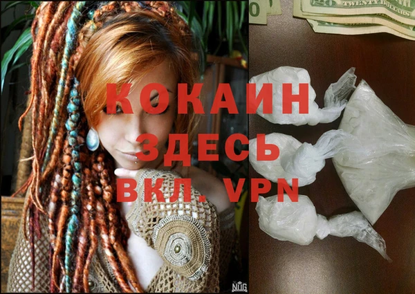 меф VHQ Надым