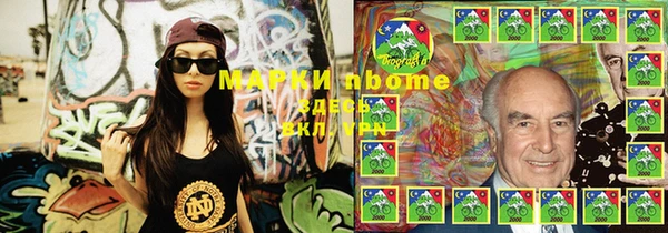2c-b Наволоки