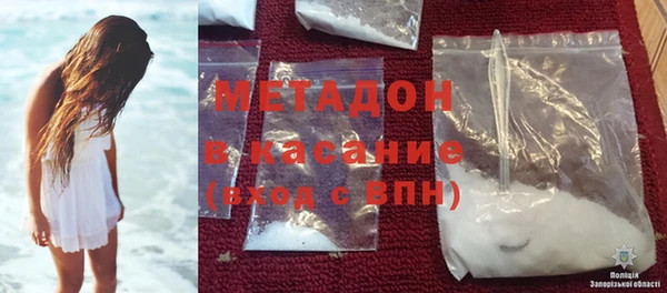меф VHQ Надым
