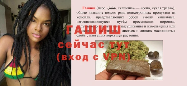 меф VHQ Надым