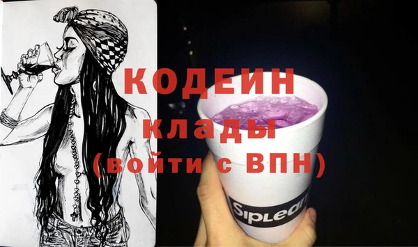 2c-b Наволоки
