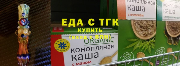 мяу мяу мука Навашино
