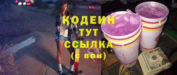 2c-b Наволоки