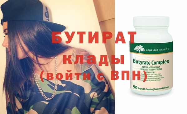 меф VHQ Надым