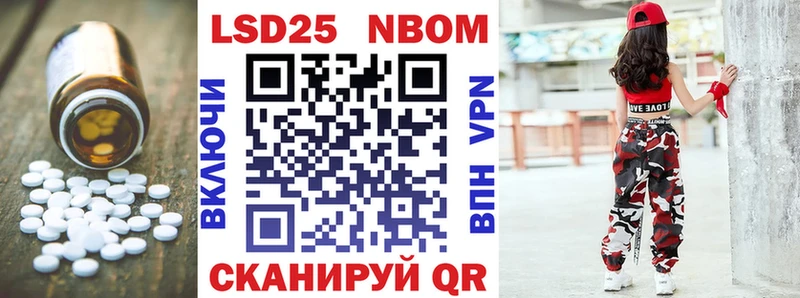 Купить закладки  Рыбное  ЛСД экстази кислота 
