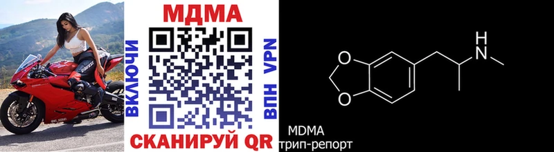 MDMA Molly  Купить  Рыбное 