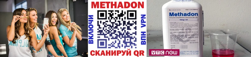 Купить где  Рыбное  МЕТАДОН VHQ 