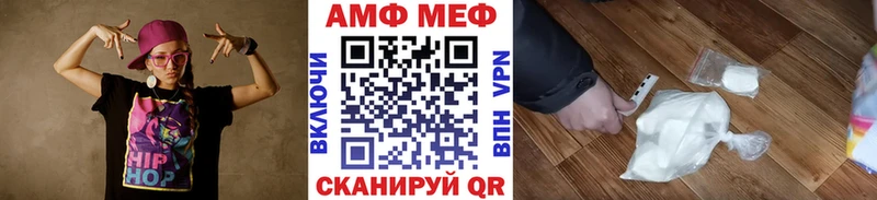Первитин кристалл  Купить где  Рыбное 