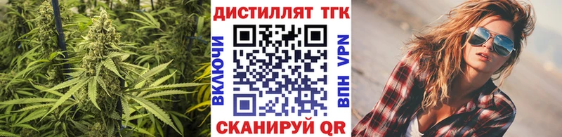 Дистиллят ТГК жижа  Купить где  Рыбное 